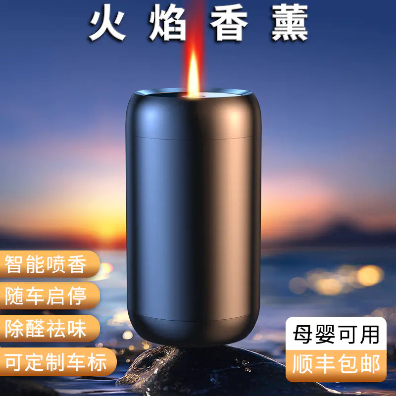 Smart Car Aromatherapy Diffuser with Flame Atmosphere Light